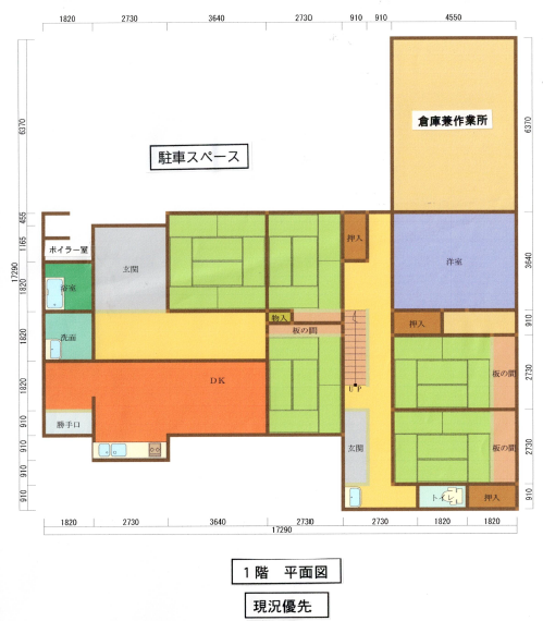 detached 中津川市付知町　農地付き