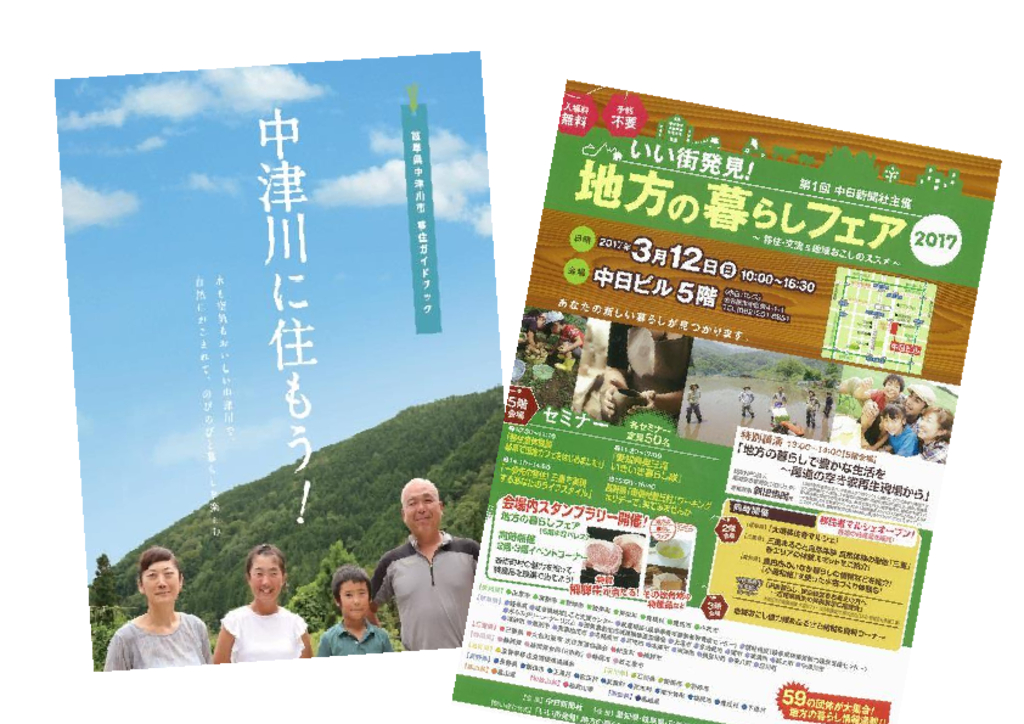 文書2のサムネイル